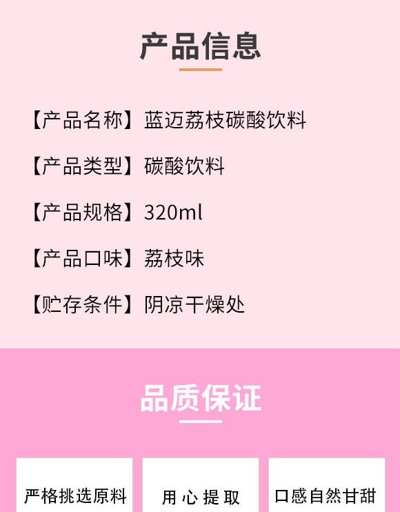 北京藍(lán)氏經(jīng)典酒業(yè)(平原)有限公司-果汁_02 北京藍(lán)氏經(jīng)典酒業(yè)(平原)有限公司-果汁_02