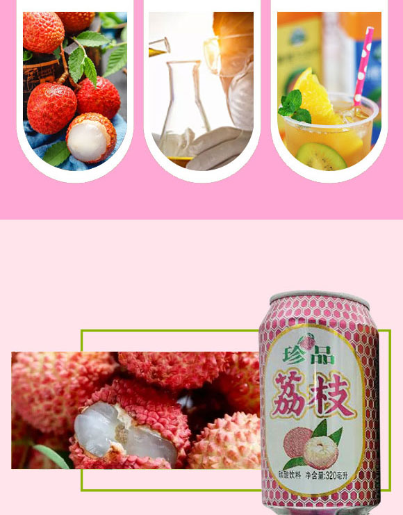 北京藍(lán)氏經(jīng)典酒業(yè)(平原)有限公司-果汁_03 北京藍(lán)氏經(jīng)典酒業(yè)(平原)有限公司-果汁_03