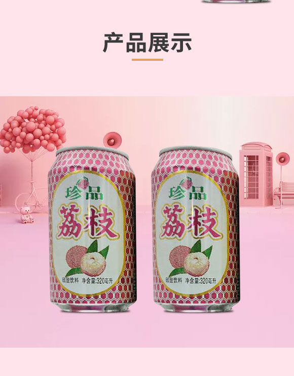 北京藍(lán)氏經(jīng)典酒業(yè)(平原)有限公司-果汁_04 北京藍(lán)氏經(jīng)典酒業(yè)(平原)有限公司-果汁_04