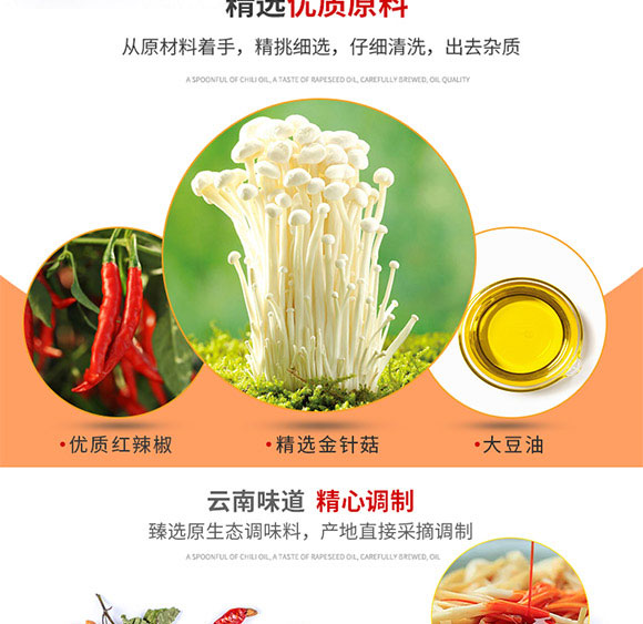 世金針菇香辣味15克即食香菇 世金針菇香辣味15克即食香菇