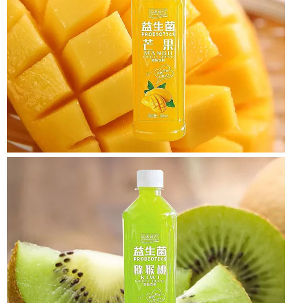 山果時(shí)代益生菌果味飲料 山果時(shí)代益生菌果味飲料