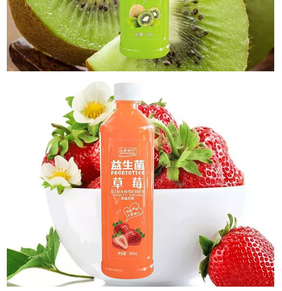 山果時(shí)代益生菌果味飲料 山果時(shí)代益生菌果味飲料