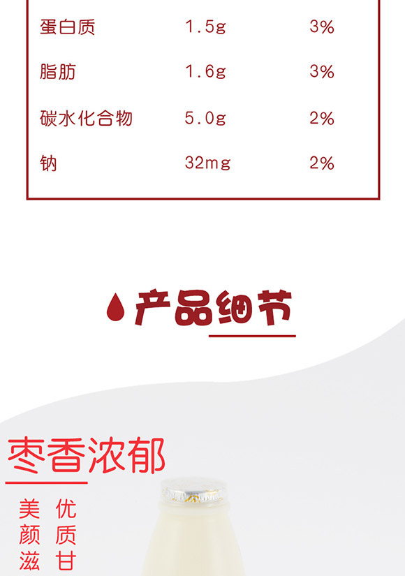 �㽭̩��ʳƷ�Ƽ����޹�˾-�I(y��ng)�B(y��ng)����_08