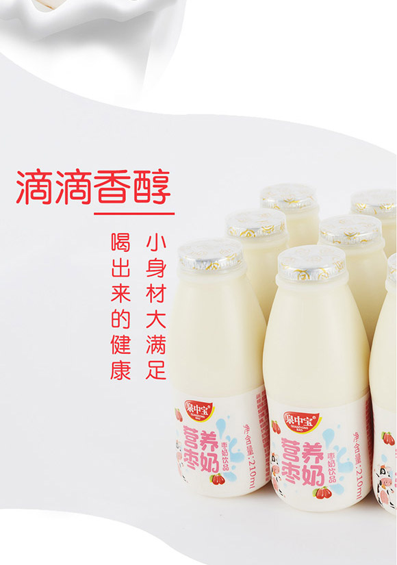 �㽭̩��ʳƷ�Ƽ����޹�˾-�I(y��ng)�B(y��ng)����_10