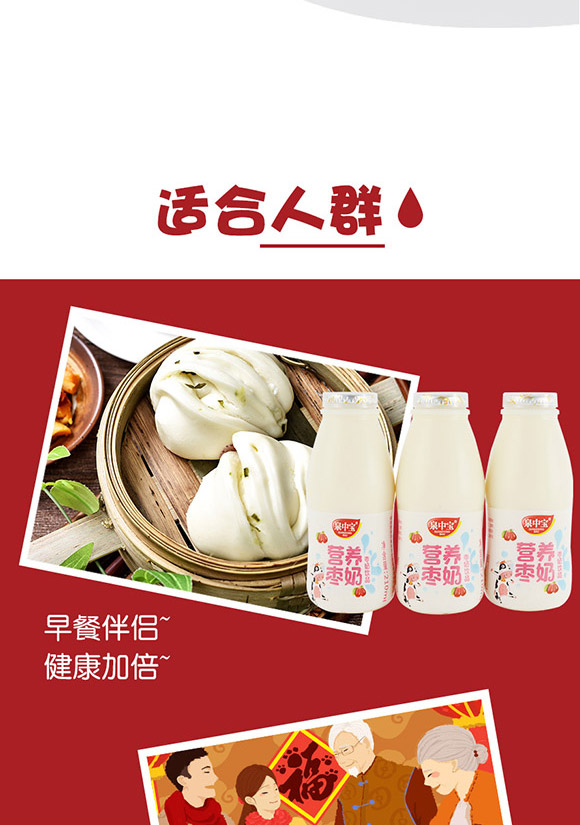 �㽭̩��ʳƷ�Ƽ����޹�˾-�I(y��ng)�B(y��ng)����_11