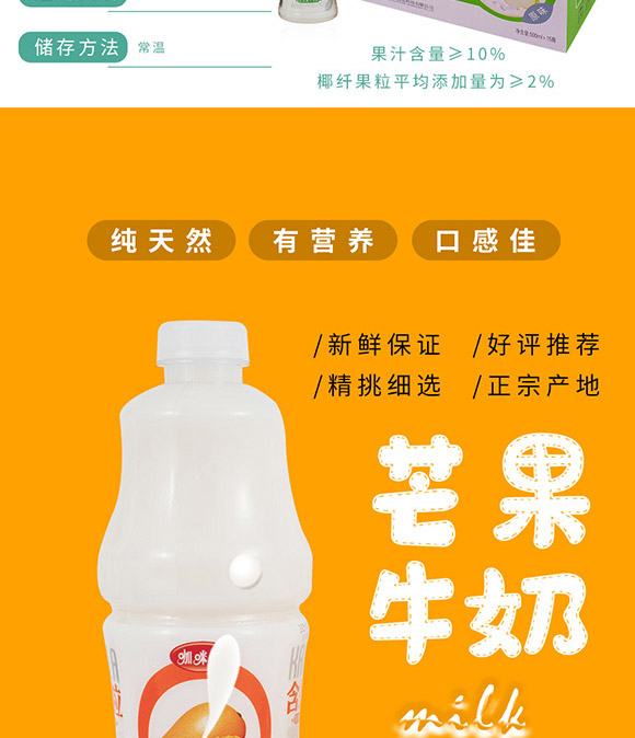 �㽭̩��ʳƷ�Ƽ����޹�˾-��ζ��֭_05