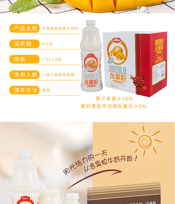 �㽭̩��ʳƷ�Ƽ����޹�˾-��ζ��֭_07