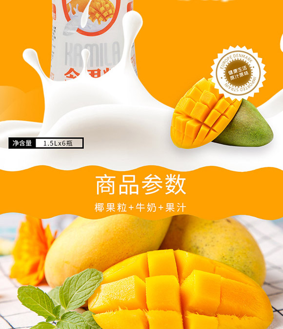 �㽭̩��ʳƷ�Ƽ����޹�˾-��ζ��֭_06