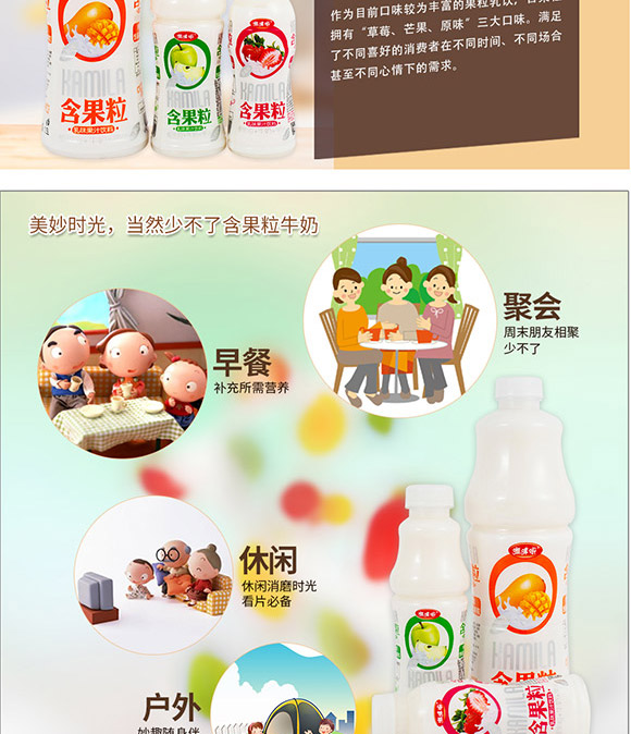 �㽭̩��ʳƷ�Ƽ����޹�˾-��ζ��֭_08