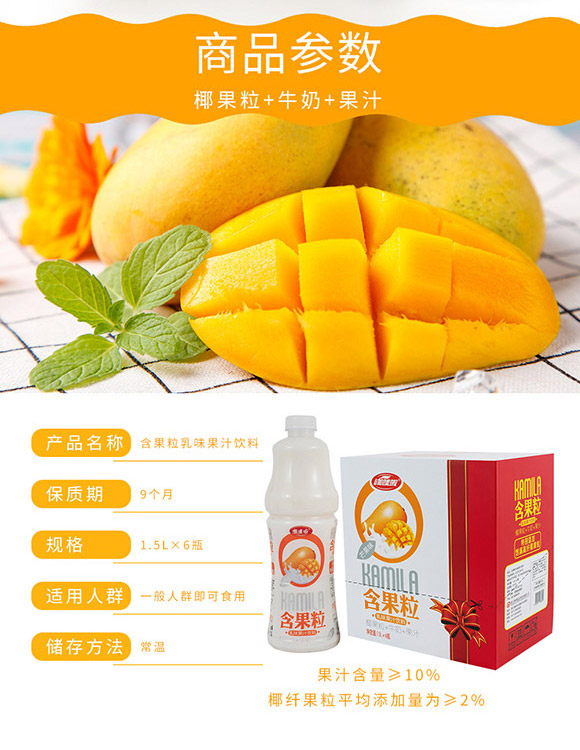 �㽭̩��ʳƷ�Ƽ����޹�˾-��ζ��֭3_02