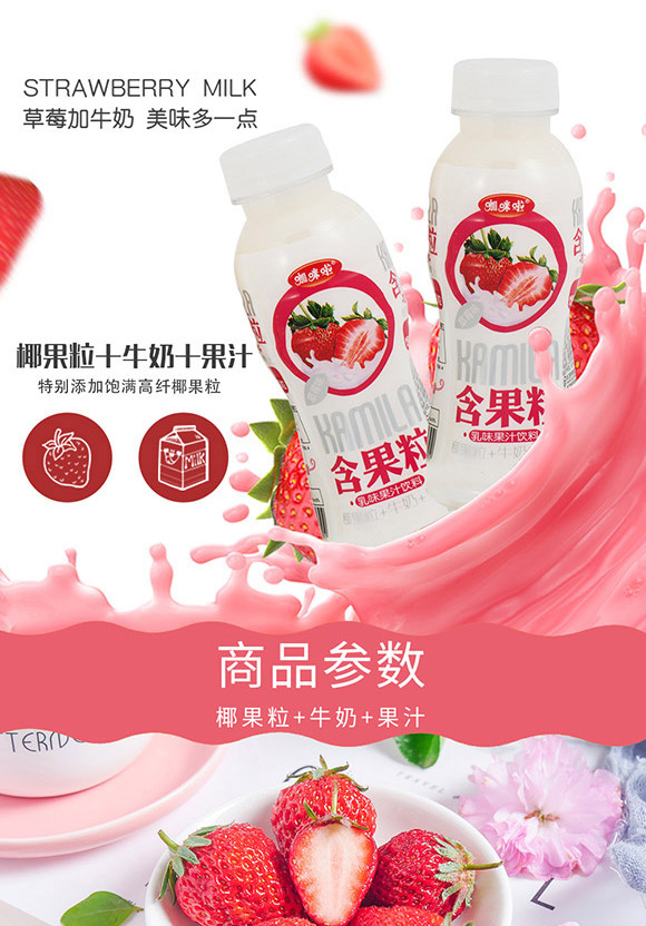 �㽭̩��ʳƷ�Ƽ����޹�˾-��ζ��֭3_03