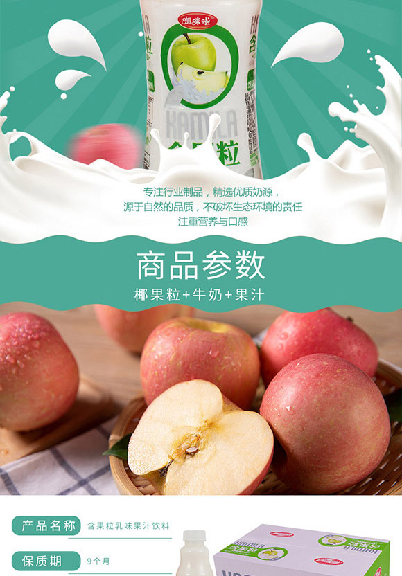 �㽭̩��ʳƷ�Ƽ����޹�˾-��ζ��֭3_05