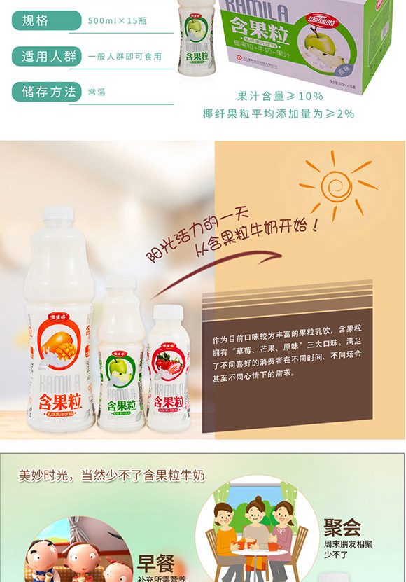 �㽭̩��ʳƷ�Ƽ����޹�˾-��ζ��֭3_06