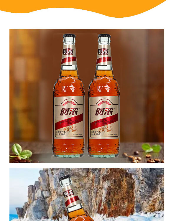 時濃香檳味汽水 時濃香檳味汽水