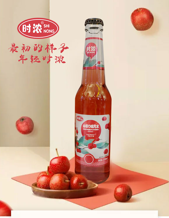 時(shí)濃山楂口味汽水 時(shí)濃山楂口味汽水