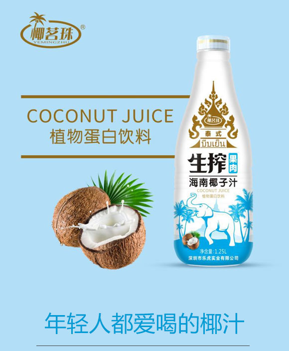 Ҭ������ե���⺣��Ҭ��֭