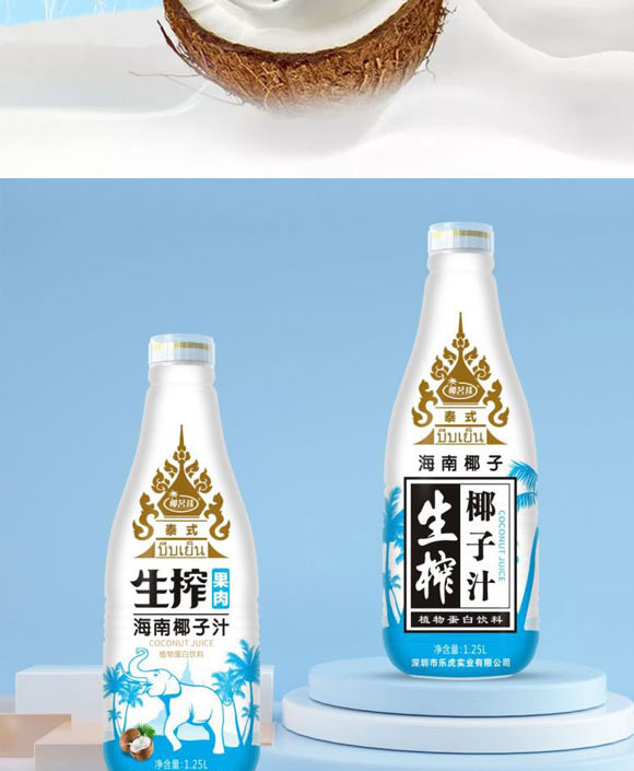 Ҭ������ե���⺣��Ҭ��֭