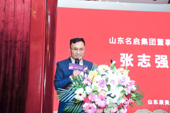 山東名啟集團(tuán)公司董事長(zhǎng)張志強(qiáng)發(fā)表致辭 山東名啟集團(tuán)公司董事長(zhǎng)張志強(qiáng)發(fā)表致辭