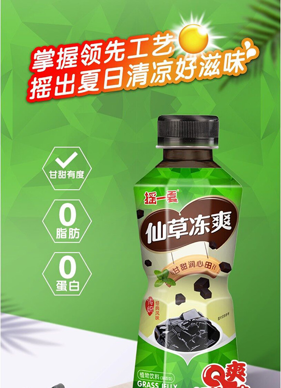 �uһ���ɲ݃�ˬ400ml