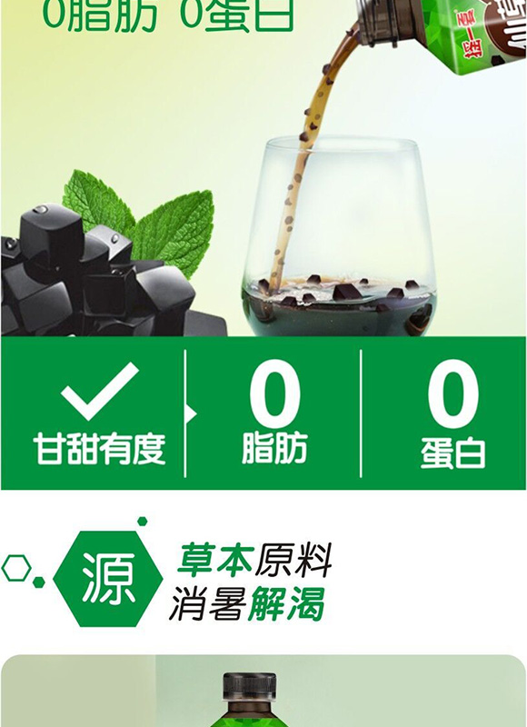 �uһ���ɲ݃�ˬ400ml