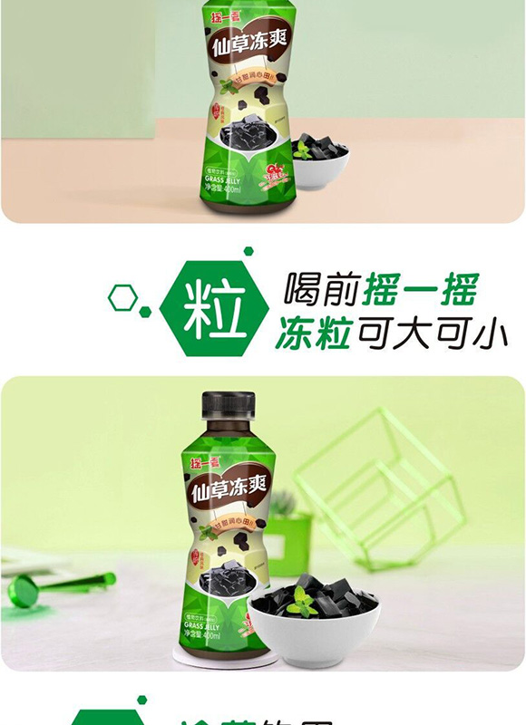 �uһ���ɲ݃�ˬ400ml