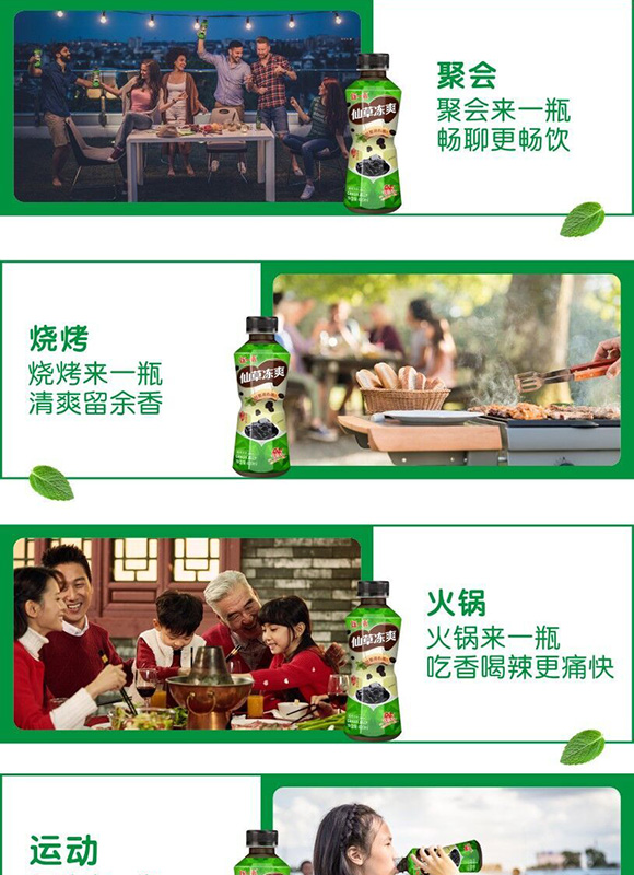 �uһ���ɲ݃�ˬ400ml