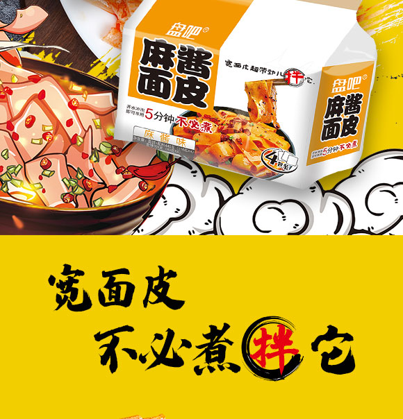 �P�ɼt����Ƥ440g