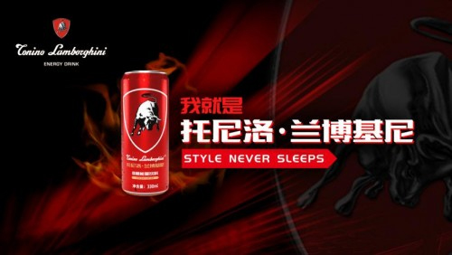 托尼洛·蘭博基尼能量飲料 托尼洛·蘭博基尼能量飲料