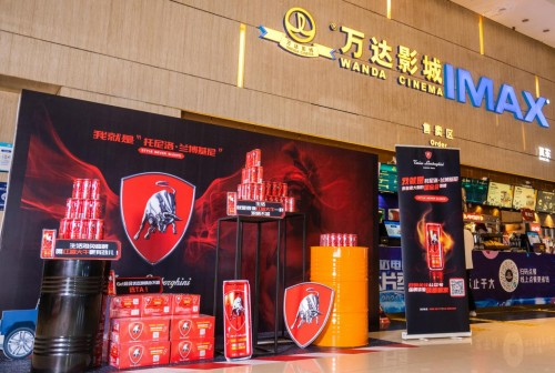 托尼洛·蘭博基尼能量飲料 托尼洛·蘭博基尼能量飲料