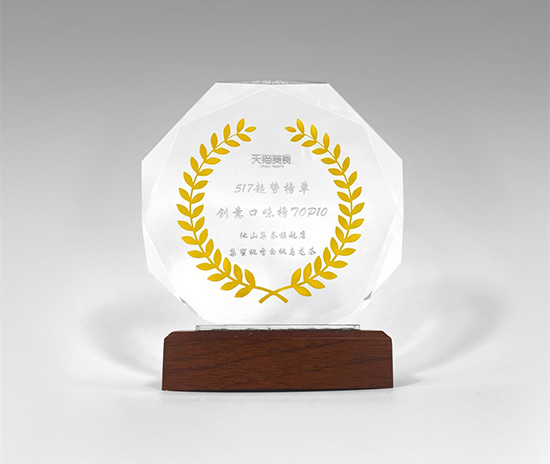 “讓茶”連續(xù)15次入選天貓無糖茶飲料熱銷榜單 “讓茶”連續(xù)15次入選天貓無糖茶飲料熱銷榜單