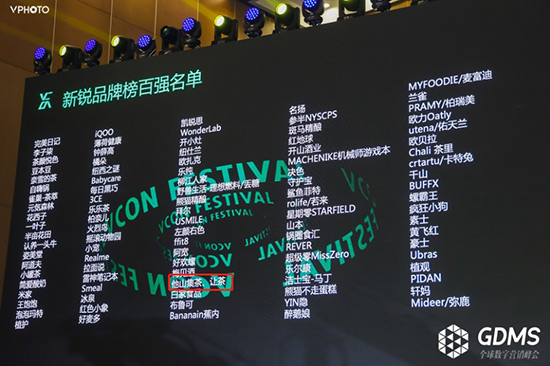 “讓茶”連續(xù)15次入選天貓無糖茶飲料熱銷榜單 “讓茶”連續(xù)15次入選天貓無糖茶飲料熱銷榜單