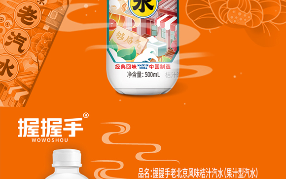 �����ֱ�������ˮ500ml