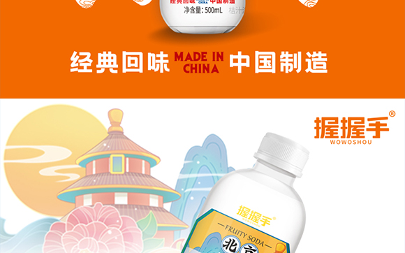 �����ֱ�������ˮ500ml