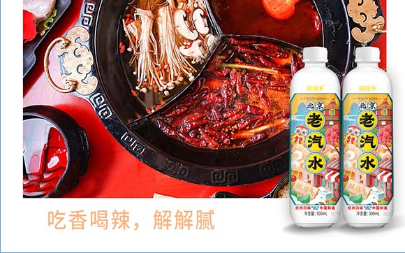 �����ֱ�������ˮ500ml