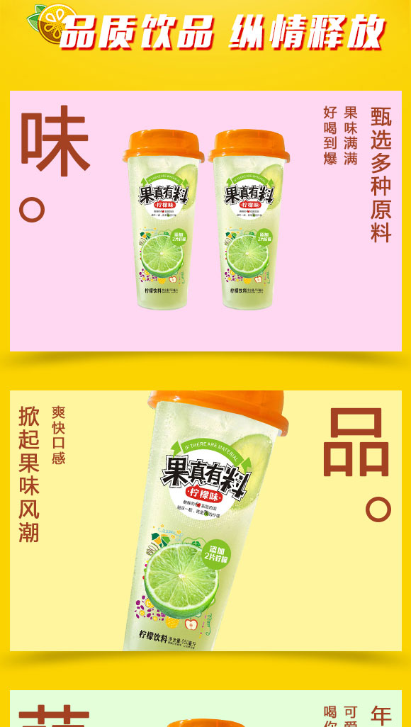 果汁_02 果汁_02