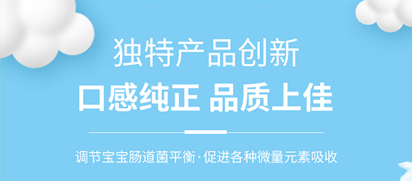 ̩������ʳƷ���޹�˾����Ƭ_06