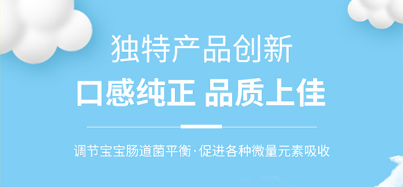 ̩������ʳƷ���޹�˾��ɫ_07