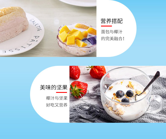 中山新啟動(dòng)椰汁500ml海南椰汁_05 中山新啟動(dòng)椰汁500ml海南椰汁_05