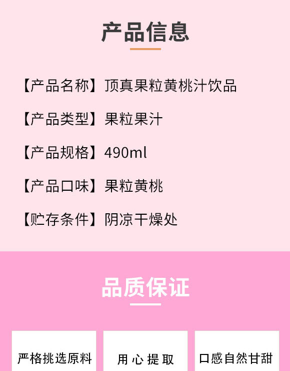 �������ʳƷ���޹�˾-������֭2_02