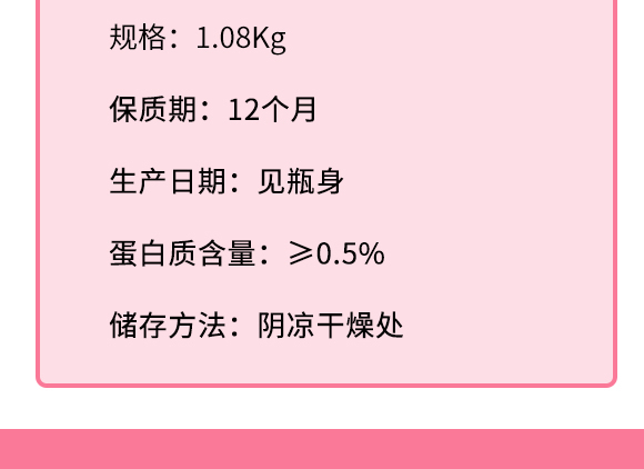 東升鎮(zhèn)椰子汁1.08_05 東升鎮(zhèn)椰子汁1.08_05