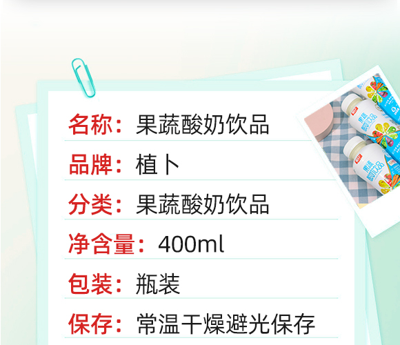 ֲ�����������Ʒ400ml