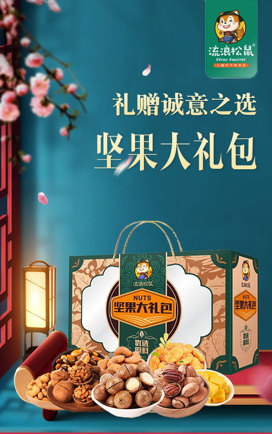 ����ʡ��������ʳƷ���޹�˾-���ɶY��_01