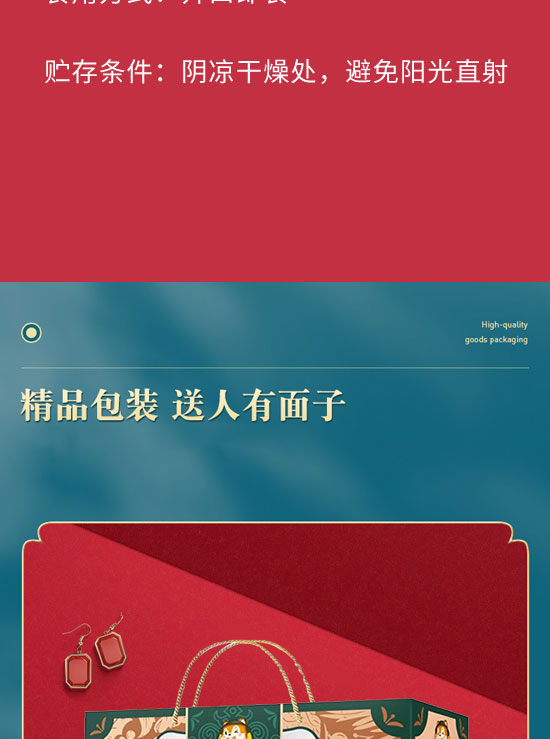 ����ʡ��������ʳƷ���޹�˾-���ɶY��_03