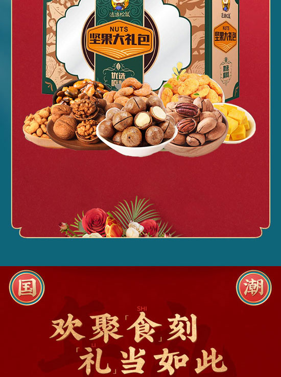 ����ʡ��������ʳƷ���޹�˾-���ɶY��_04