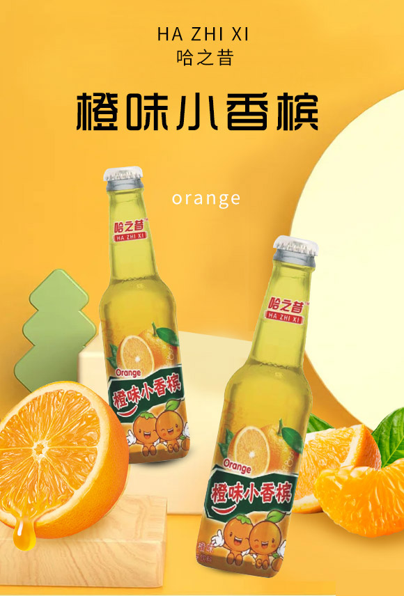 宿遷市哈璐琦商貿(mào)有限公司-小香檳汽水3_01 宿遷市哈璐琦商貿(mào)有限公司-小香檳汽水3_01