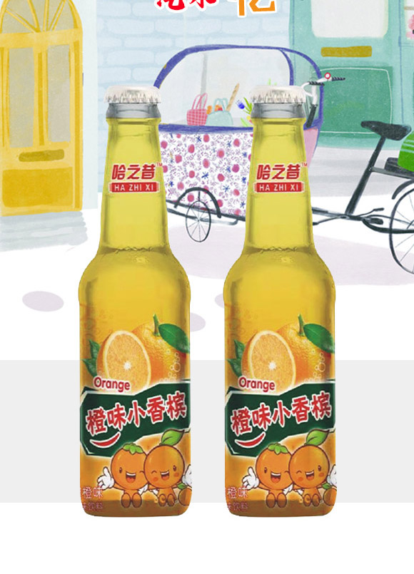 宿遷市哈璐琦商貿(mào)有限公司-小香檳汽水3_05 宿遷市哈璐琦商貿(mào)有限公司-小香檳汽水3_05