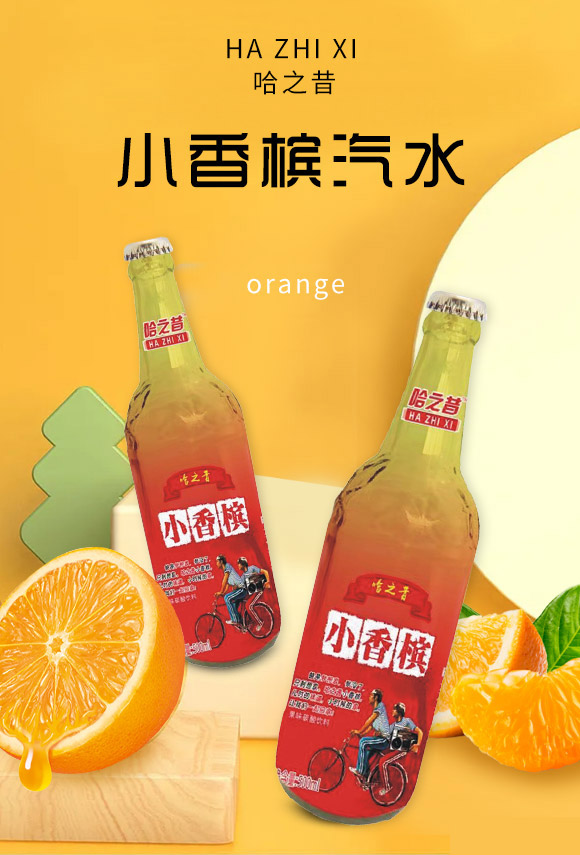 宿遷市哈璐琦商貿(mào)有限公司-小香檳汽水_01 宿遷市哈璐琦商貿(mào)有限公司-小香檳汽水_01