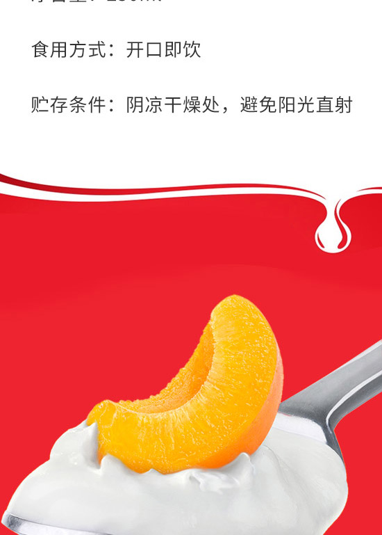 成都中港睿奇乳業(yè)有限公司-奶昔禮盒_03 成都中港睿奇乳業(yè)有限公司-奶昔禮盒_03