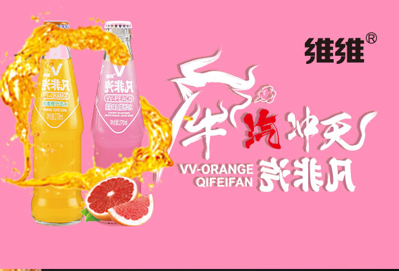 ���Ƿ�270ML��֭��ˮ