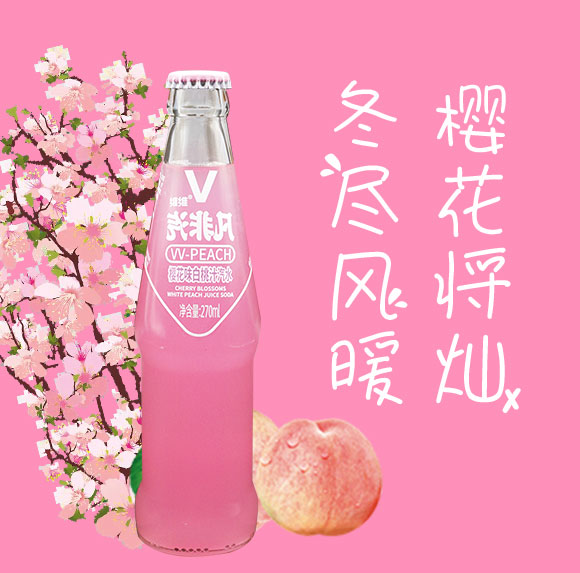 ���Ƿ�270ML��֭��ˮ